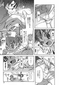 [Anthology] Shounen Ai no Bigaku 6 The Costume Shounen