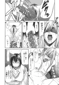 [Sunagawa Tara] Sexualizm