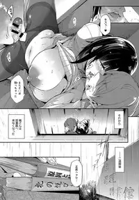 COMIC Anthurium 2017-07 [Digital]