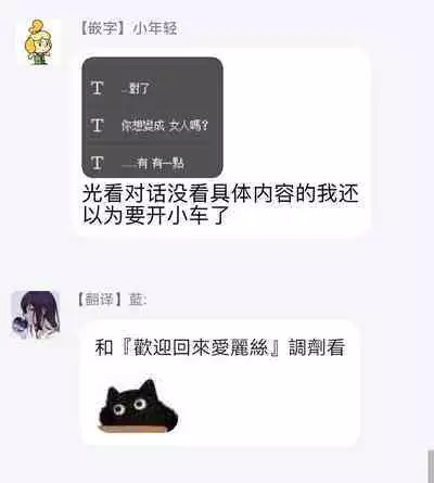 Boku ga Otto ni Deau made | 直到我遇到我的丈夫 Ch. 1-12 完结