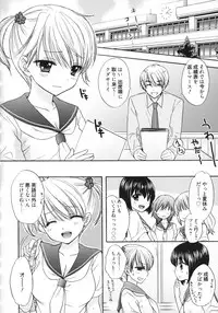 [Ozaki Miray] The Great Escape 5