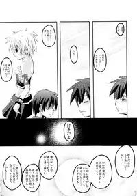 (C67) [MASULAO MAXIMUM (Kazekawa Nagi)] Panya!! (Sukatto Golf Pangya)