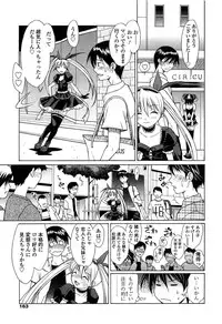 [Nakajima Kouichi x CIRCUS] D.C.S.M ~Da Capo Sweet Memories 1