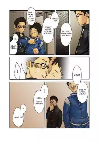 [Box (19 Gou)] JukeBOX Vol. 11 [English] [Yaoi Haven Reborn]