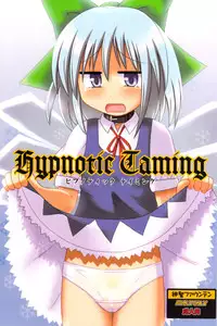 (Kouroumu 5) [Divine Fountain (Koizumi Hitsuji)] Hypnotic Taming (Touhou Project)