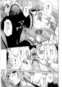 [Aoki Kanji] Only You