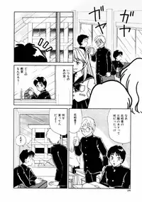 [Yamada Mikan] Houkago Tokimeki Club