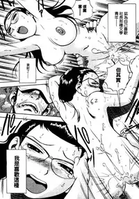 [THE SEIJI] OL Seitai Zukan - Female Office Worker Ecology Picture Book [Chinese]