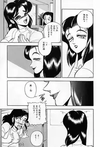 [Wingbird] - Lady In Pink