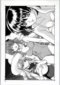 (C62) [Hime Club (Kirikaze)] Shooting Star (Onegai Teacher)