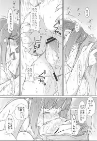 (C81) [Yokoshimanchi. (Ash Yokoshima)] Rio to H na Nakama?-tachi (Super Black Jack)