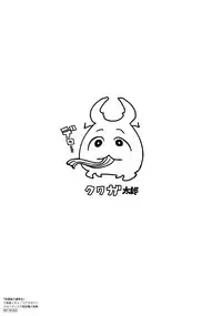 [Sasamori Tomoe] Houkago no Yuutousei [English]