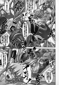 (C90) [Tairikukan Dandoudan Dan (Sakura Romako)] Climax Girl!!