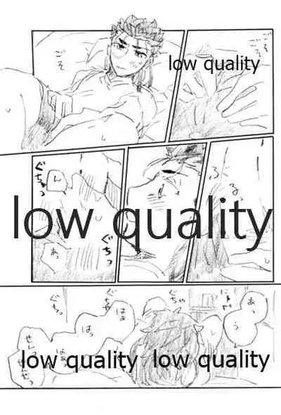 (Dai 16-ji ROOT4to5) [Karmin (Hozumi)] BONUS STAGE (Fate/Grand Order)