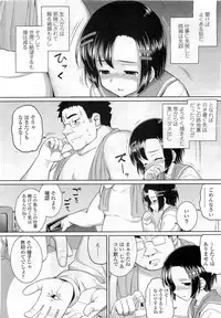 Comic LO 2009-06 Vol. 63