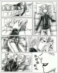 [Cho-yaki]お姉ちゃんはおもちゃ屋 Vol.1 (Chinese)