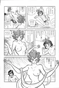 iyahaya nantomo vol 2