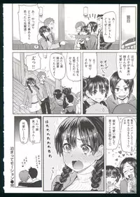 [Meme50] Guchogucho Sakari-chan