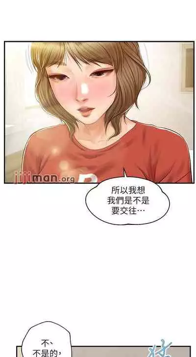 【周三连载】纯情的崩坏（作者：Aru&色色思想） 第1~22话