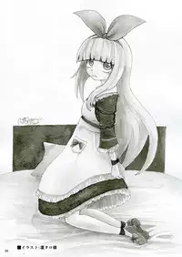 (Komeiji Complex Mittsume.) [Yosutebito na Mangakaki (Tomoki Tomonori)] Heart no Joou to Alice Inkou Saiban ver 1.1 (Alice in Wonderland)