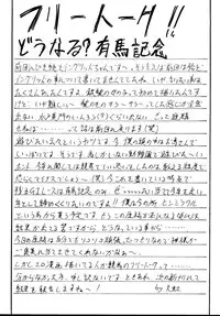 [Asanoya (Various)] Genkikko 5 (Various) [Digital]