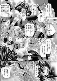 COMIC Mate 2011-04 [Digital]