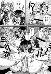 [Unadon] Gokkyun Fellamatio [Digital]