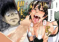 [Hana Hook] Zenin Shikkaku - Hahaoya no Mesubuta Sex Choukyou Kiroku ch.1-5 [Chinese] [含着个人汉化]