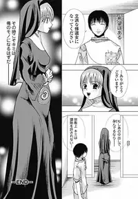 COMIC Jun-ai Kajitsu 2011-11 (Digital)