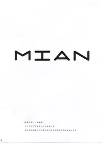 (C77) [CAZA MAYOR (Tsutsumi Akari)] Drunk C Love (Dream C Club)