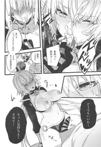 (C95) [Sukoburuyama (Itohana)] Gespenst Ketzer Setsuei Kanryou Shimashita (Fate/Grand Order)