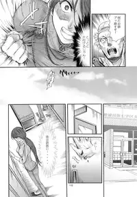 (C83) [Penpengusa Club (Katase Minami)] Toaru Kagaku no Judgement Soushuuhen 1~5 (Toaru Kagaku no Railgun)