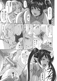 [Sena Youtarou] Ane wa Shota o Suki ni Naru