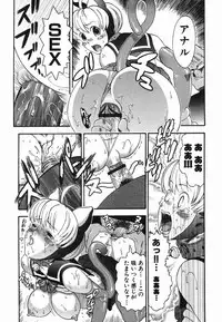 [Chikasato Michiru] Hitori Asobi