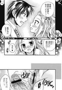 Bishoujo Kakumei KIWAME 2011-12 Vol.17 Digital