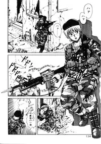 [Youhei Kozou] Dangerous Gals