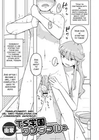 [Yoshiie] TS Gakuen Wonderful 2 (Nyotaika! Monogatari) [English] [SMDC] [Digital]