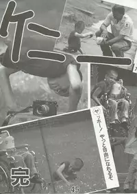 (C64) [HarthNir (Misakura Nankotsu)] Yumeria Choutokkyuu DREAM EXPRESS ~Moera yori Ai o Komete~ (Yumeria)