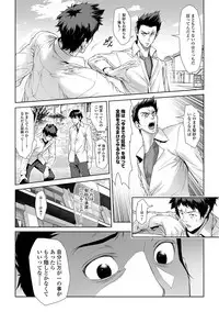 [Sannyuutei Shinta] Chinpotsuki Ijimerarekko Ch. 9-15 [Digital]