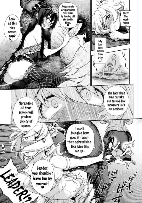 Naedoko Kuppuku Happy End {doujins.com}