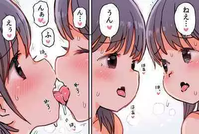 Ikitai no ni Suntome Jirasare Seme Sarechau Onnanoko