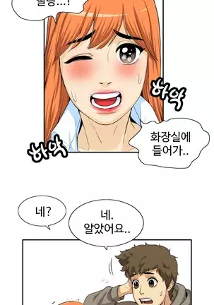 Chauffeur Service Ch.1-30.5