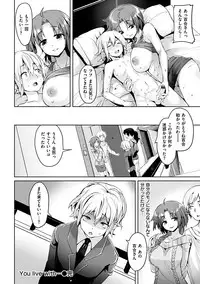 [Karoti] Ijirashii Kimi [Digital]