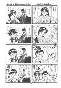 (CR22) [Saigado (Ishoku Dougen)] The Yuri & Friends '97 (King of Fighters) [Chinese]