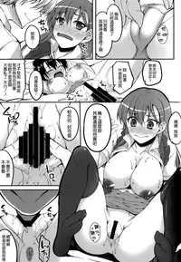 (COMIC1☆10) [Mugen@WORKS (Akiduki Akina)] Tamani wa Suzuya mo Cosplay Shitai (Kantai Collection -KanColle-) [Chinese] [空気系☆漢化]