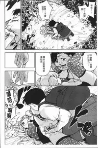 [kanbe] Chigi no Naka [Chinese]