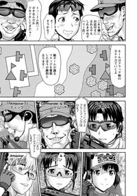 ANGEL Club 2017-07 [Digital]