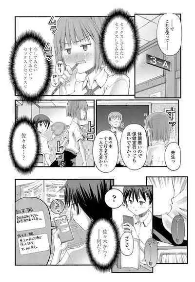 COMIC Penguin Club 2023-01