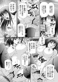 COMIC Mate 2011-04 [Digital]