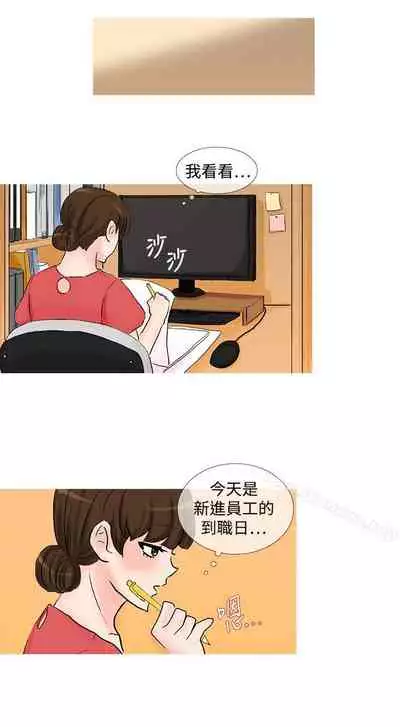 小野貓馴服手冊